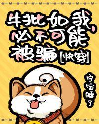 牛批plus什么意思