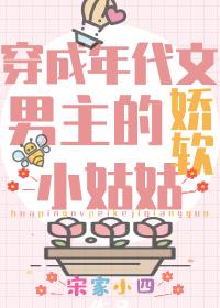 团宠学霸小姑姑在线阅读