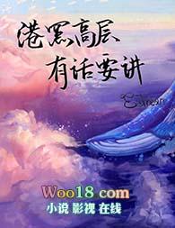 综漫港口娱乐公司