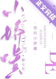 他的小娇娇免费阅读魏令仪