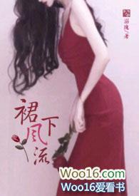 群下风流NPH