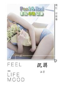 高H)分类综合其他作者温