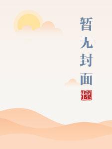 桃桃多肉 时拓陶桃