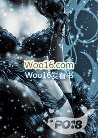 渣女撩汉系统npc全文免费阅读安笔