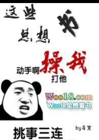 这些书总想c我阅读