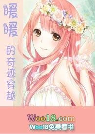 快穿之奇迹暖暖换装云逐溪