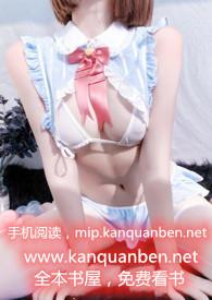 小瞎子by全文阅读