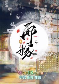 H)_我不回府_18书库