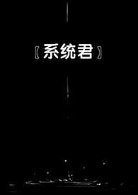 女配的哥哥