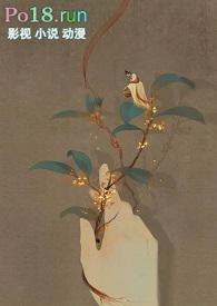 穿书女配正上记免费全文