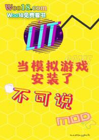 咒回乙女向