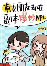 既有女朋友又有男朋友