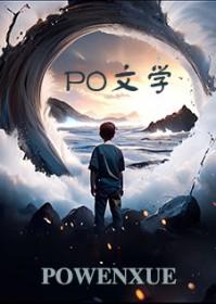 我的美母教师妈妈笔趣阁在线阅读