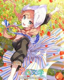 我不想和你一起重生无删减txt