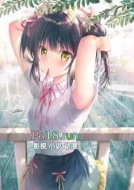 笨蛋美人被迫躺赢[无限