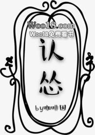 认怂不存在