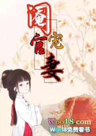 古代宦官阉割