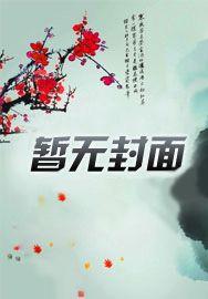 困极一生H
