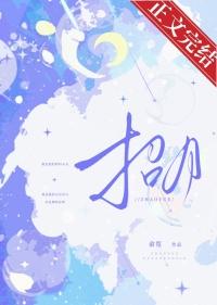 萧明舟林招月