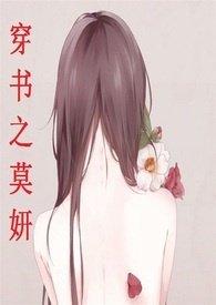 NP)全文免费阅读