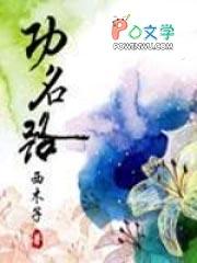 火葬场工作怎么说的高大上