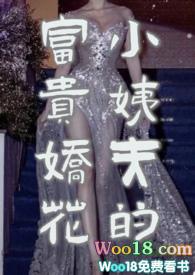 小姨夫的亲弟弟叫什么