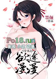 穿书之欲欲仙途什么时候更新