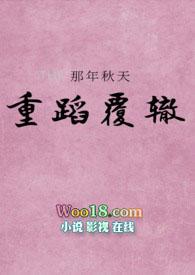 未婚夫死后我穿越了(高)