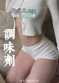 调味厂