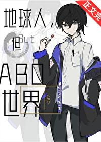 地球人但ABOTXT百度App