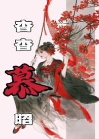 杳杳是什么