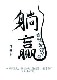 在综艺里躺赢穆