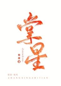 掌汶