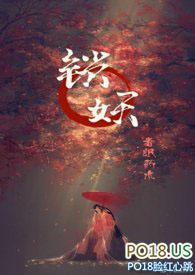 锁妖塔一层跳跳蛙头目怎么打