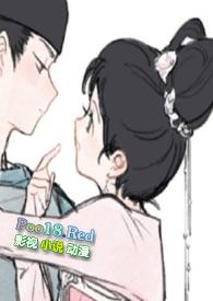 兄妹骨科18文