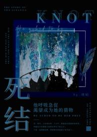 姐弟骨科完结