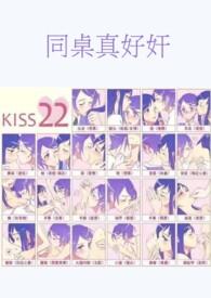 同桌真好哈密瓜为什么不更了