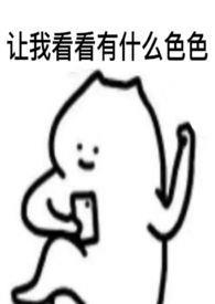 侥幸骨科h方展
