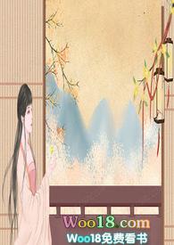 道长1v1出轨H原著叫什么