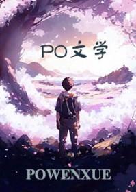 谋杀亲夫之夜剧透