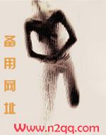 最罪爱by大包子全文免费阅读