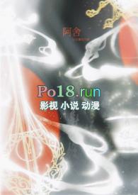 阿舍全集