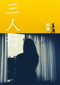 三人行融资余额3.69亿