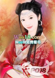 高家丫鬟大结局