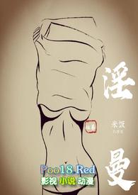 姐弟骨科推文