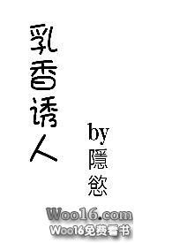 乳香诱人(高H)(隐慾)
