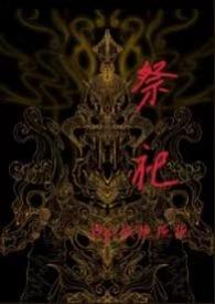 祭母文范文精品催人泪下