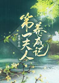 第一夫人推文