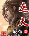 遮天王腾