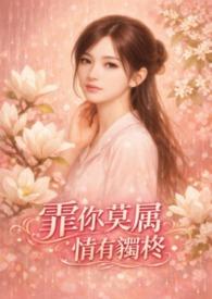 莫属非你什么意思